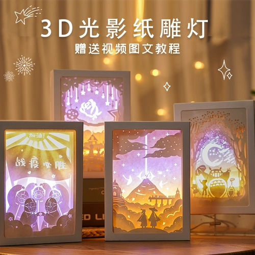 Трехмерная открытка для друга, карточки, 3D, человеческий датчик, подарок на день рождения