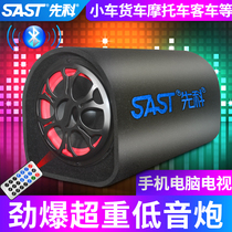 Comber Dr. Sashchenko On-board Bass Horn 12v24v Heavy Bass Car Big Volume Speaker Wireless Bluetooth