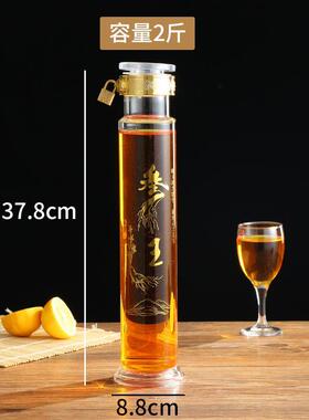 。泡酒玻璃瓶人参酒瓶空瓶酒坛家用高硼硅密封罐存杨梅白