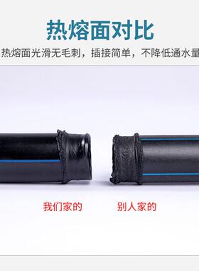 pe管 自来水管硬管20给水管25饮用水32四4分50热熔hdpe63塑料管子