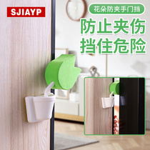 Children anti-clip hand door stopper anti-door closure blocker baby door slit stopper windproof and anti-crash door clip safety door card