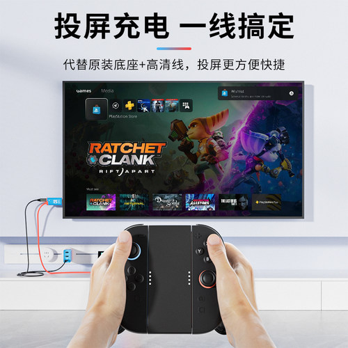 潮吉Switch2高清投屏线便携底座NS2拓展坞扩展坞转换器任天堂2代游戏主机配件电视机外接直连显示器转接配件 - 图2