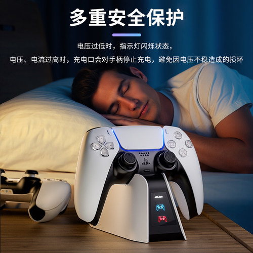 适用索尼PS5手柄座充精英手柄充电底座PlayStationEdge无线手柄快充充电器silm直立支架散热底座PS周边配件 - 图2