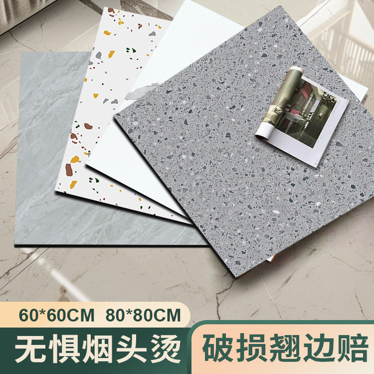 2.0厚PVC自粘地板加厚贴纸防水防滑耐磨家用垫客厅卧室地面翻新革,淘宝优惠券,粉丝福利购,淘宝优惠卷