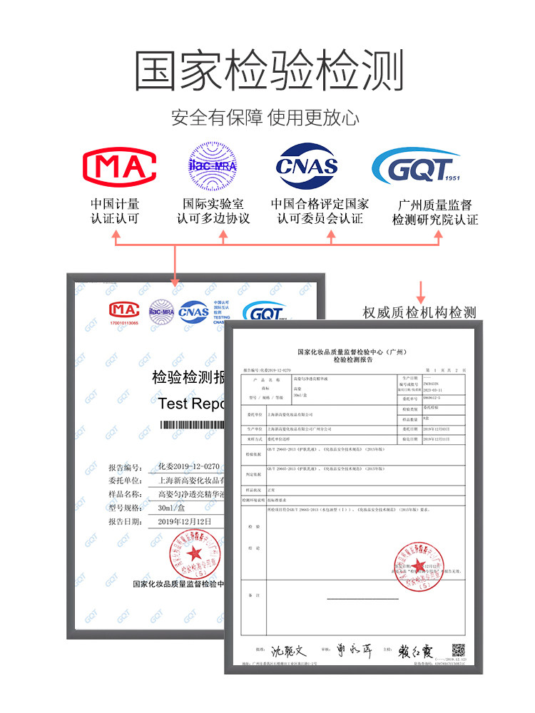 高姿旗舰店官方旗舰匀净修护精华液 cogi高姿伊芳液态精华