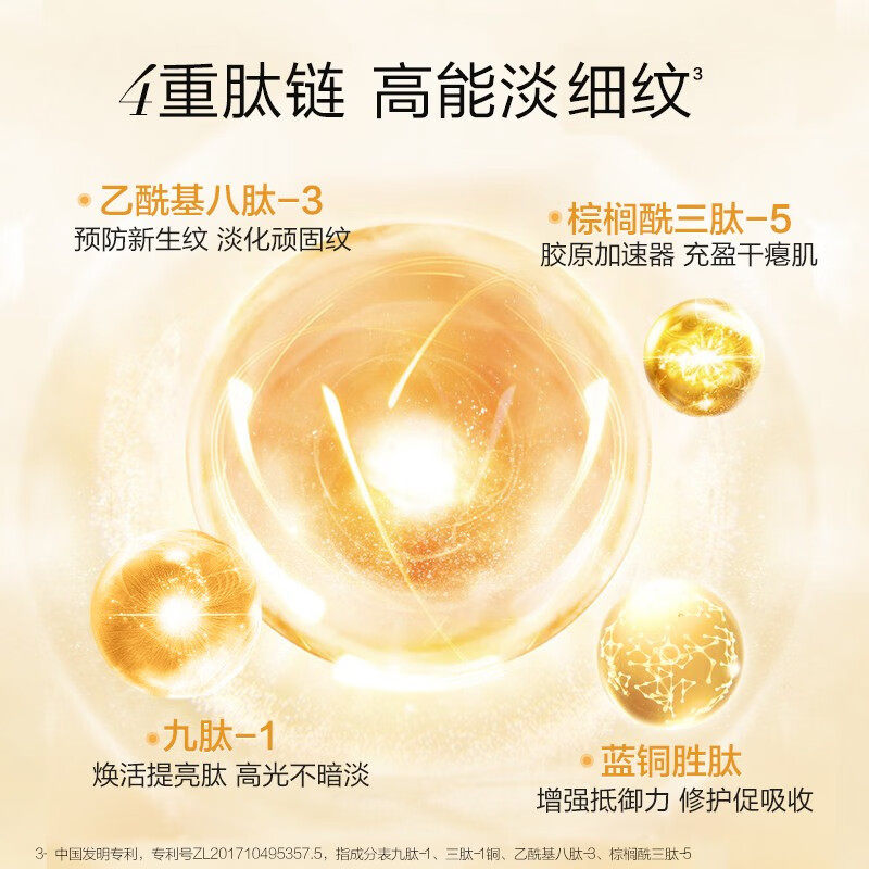  cogi高姿金妆乳液/面霜