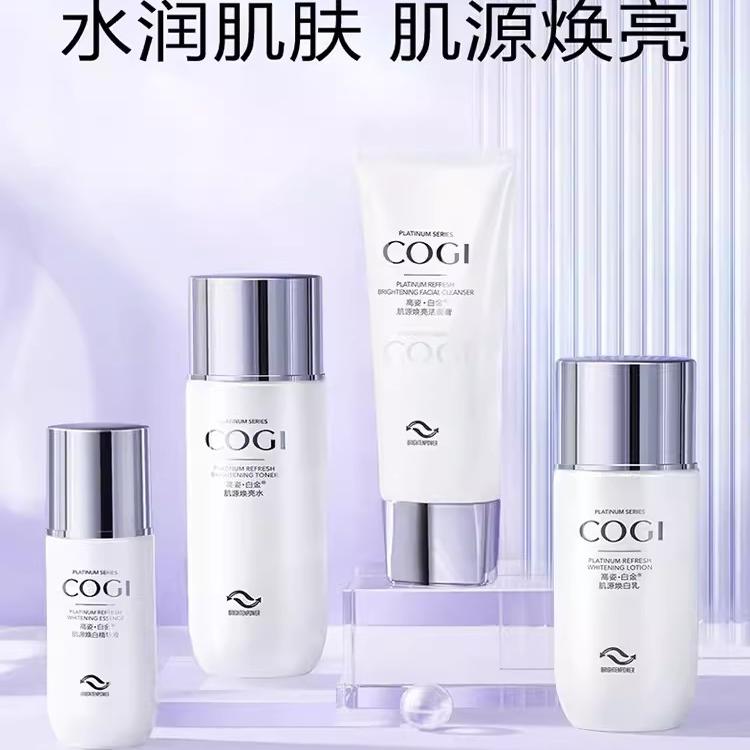 高姿白金水乳美白淡斑补水保焕白套装礼盒湿女高资旗舰店官方正品
