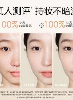 高姿美白多效修容bb霜官方正品