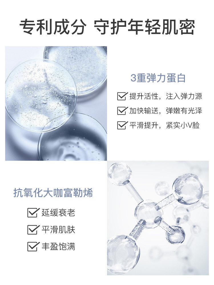 高姿紧致弹润精华拍拍女毛孔面膜 cogi高姿伊芳贴片面膜