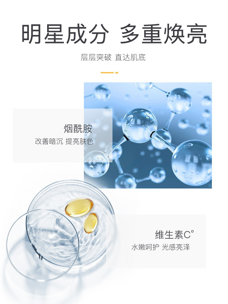 高姿烟酰胺面膜补水控油水库女蜂巢 cogi高姿伊芳贴片面膜