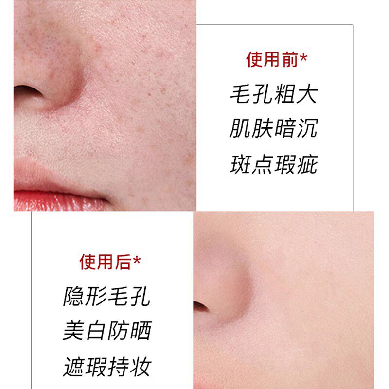 高姿多效修容隔离霜遮瑕美白bb霜 cogi高姿金妆BB霜