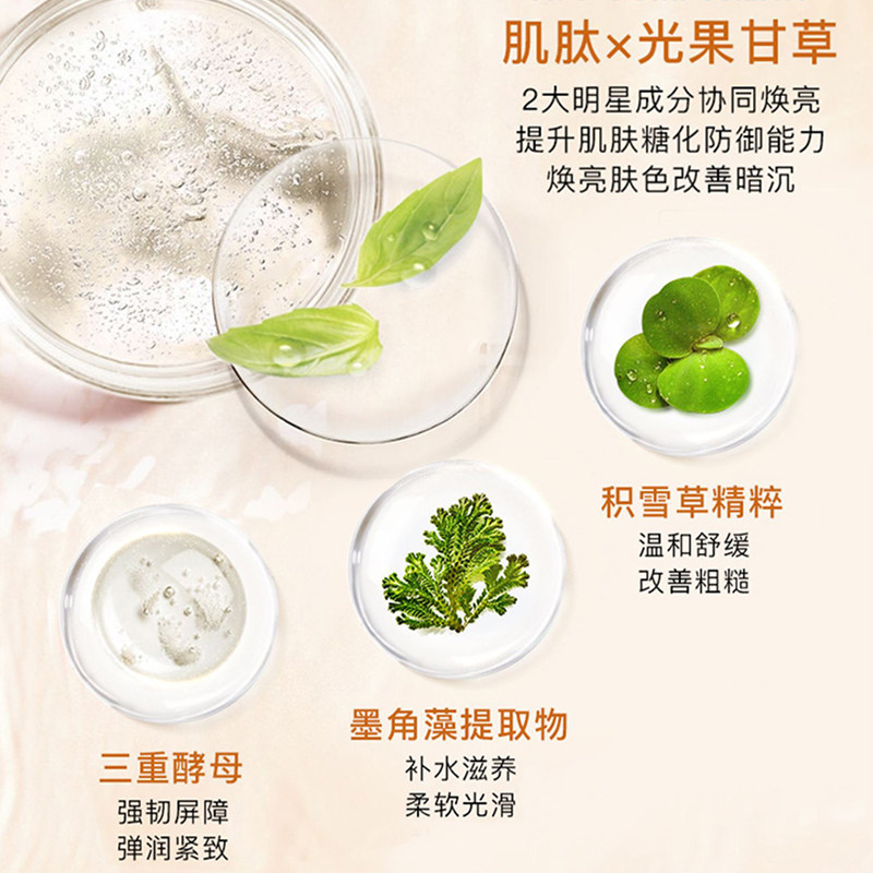 高姿多效修容美白隔离防晒遮瑕bb霜 cogi高姿金妆BB霜