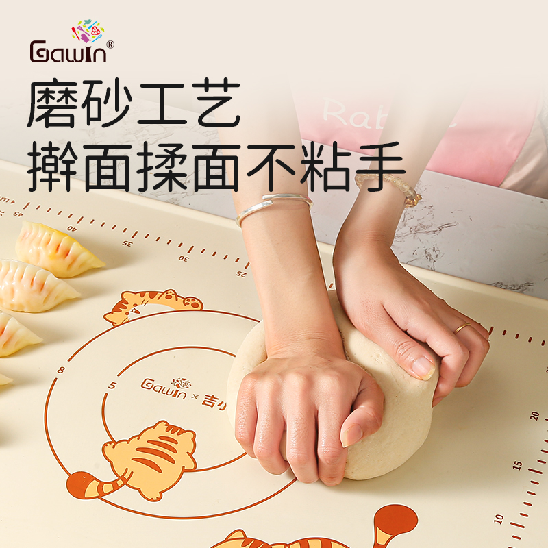 吉小喵揉面垫加厚食品级硅胶面板面点擀面垫和面垫家用烘焙和面板