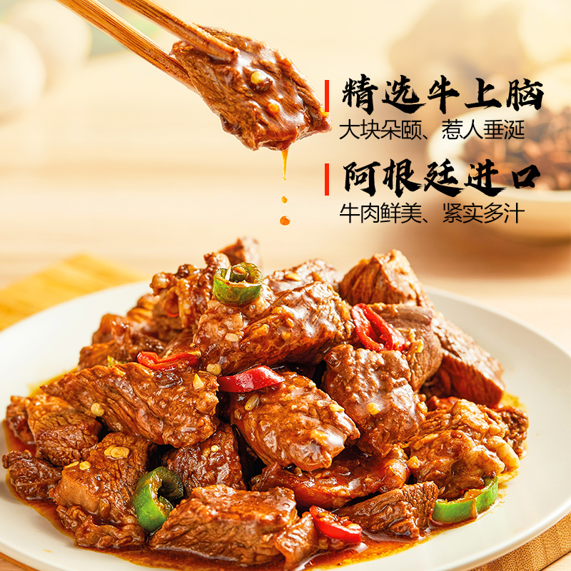 薇娅推荐【铁功基_杂粮米饭412gx4盒装】方便速食粗粮健康 - 图1