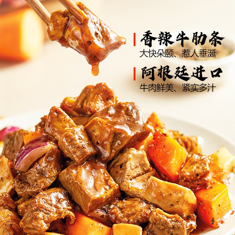 薇娅推荐【铁功基_杂粮米饭412gx4盒装】方便速食粗粮健康 - 图3