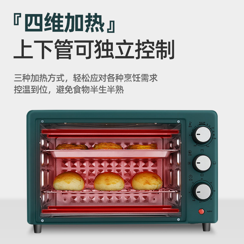 ueqeu纽枸25l家用小型烘焙电烤箱 ueqeu电烤箱
