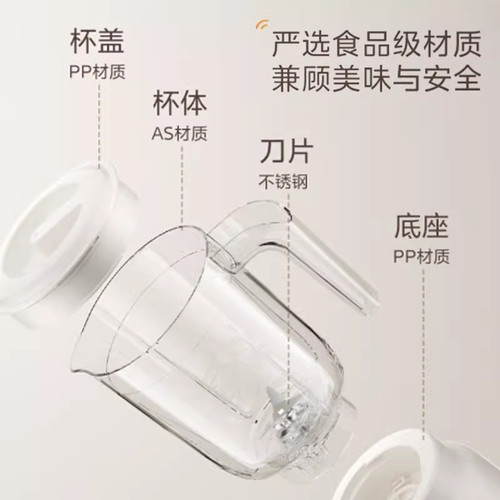 美的流食搅拌机鼻饲胃管破壁机老人专用食物饭菜打粉碎辅食料理机 - 图2