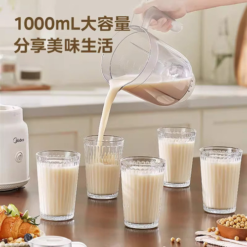 美的流食搅拌机鼻饲胃管破壁机老人专用食物饭菜打粉碎辅食料理机 - 图3