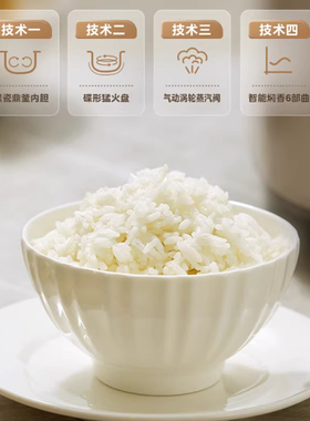 美的电饭煲5升大容量多功能家用电饭锅3-6-8人煮饭锅4L政府补贴27
