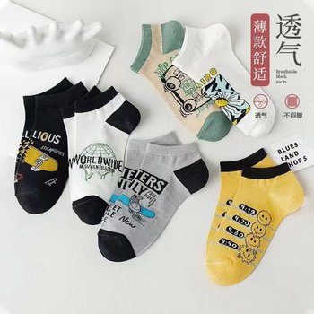 ຖົງຕີນຜູ້ຊາຍ summer socks breathable sweat-absorbant socks ເຮືອບາງ socks ຕ່ໍາສຸດໃນ summer socks ກິລາ socks