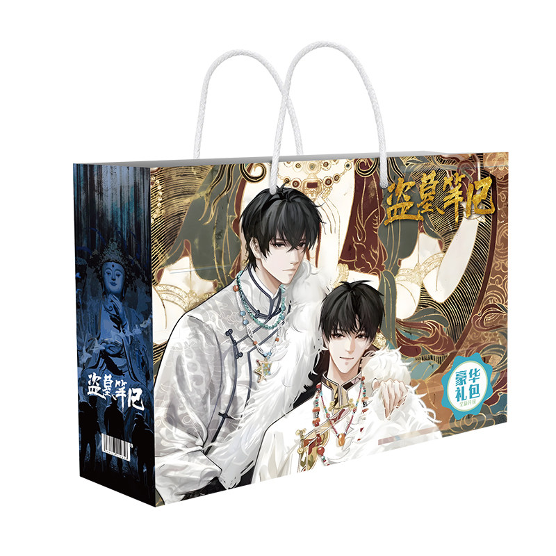 盗墓笔记礼盒礼包海报明信片周边吧唧徽章贺卡挂饰手环包邮,淘宝优惠券,粉丝福利购,淘宝优惠卷