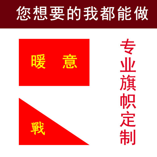 儿童节目脸谱旗表演道具京剧川剧旗变脸戏曲说唱脸谱舞蹈旗 - 图2