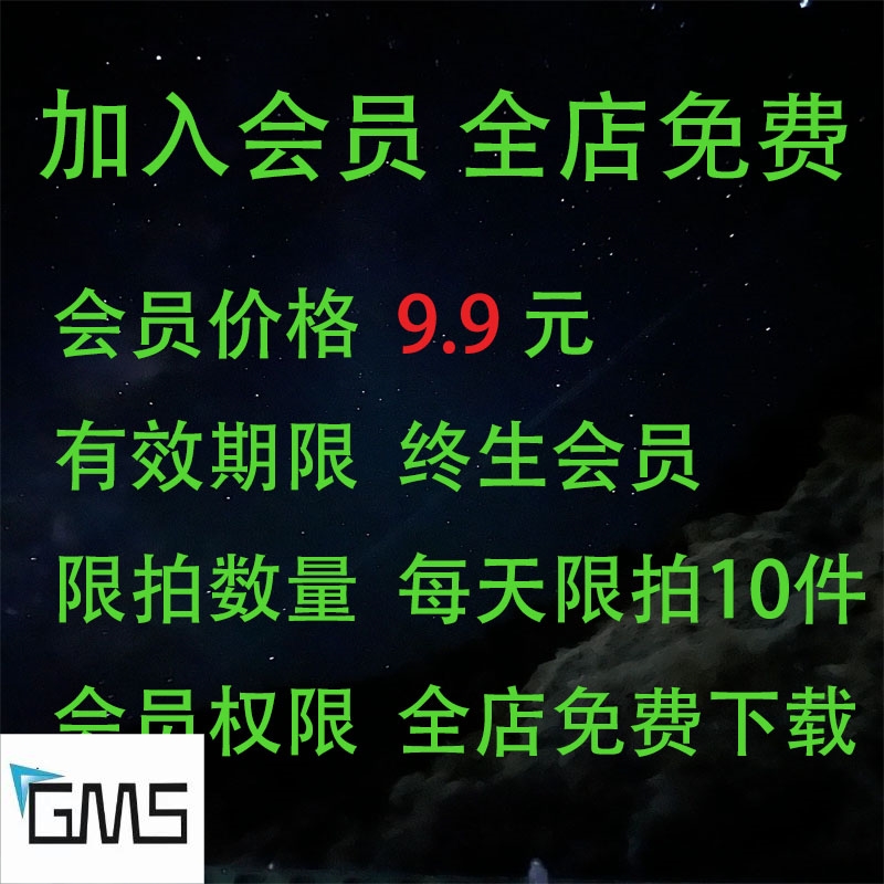 新中式国潮地产开盘热销价值点营销宣传户外广告围挡展板PSD模板 - 图0