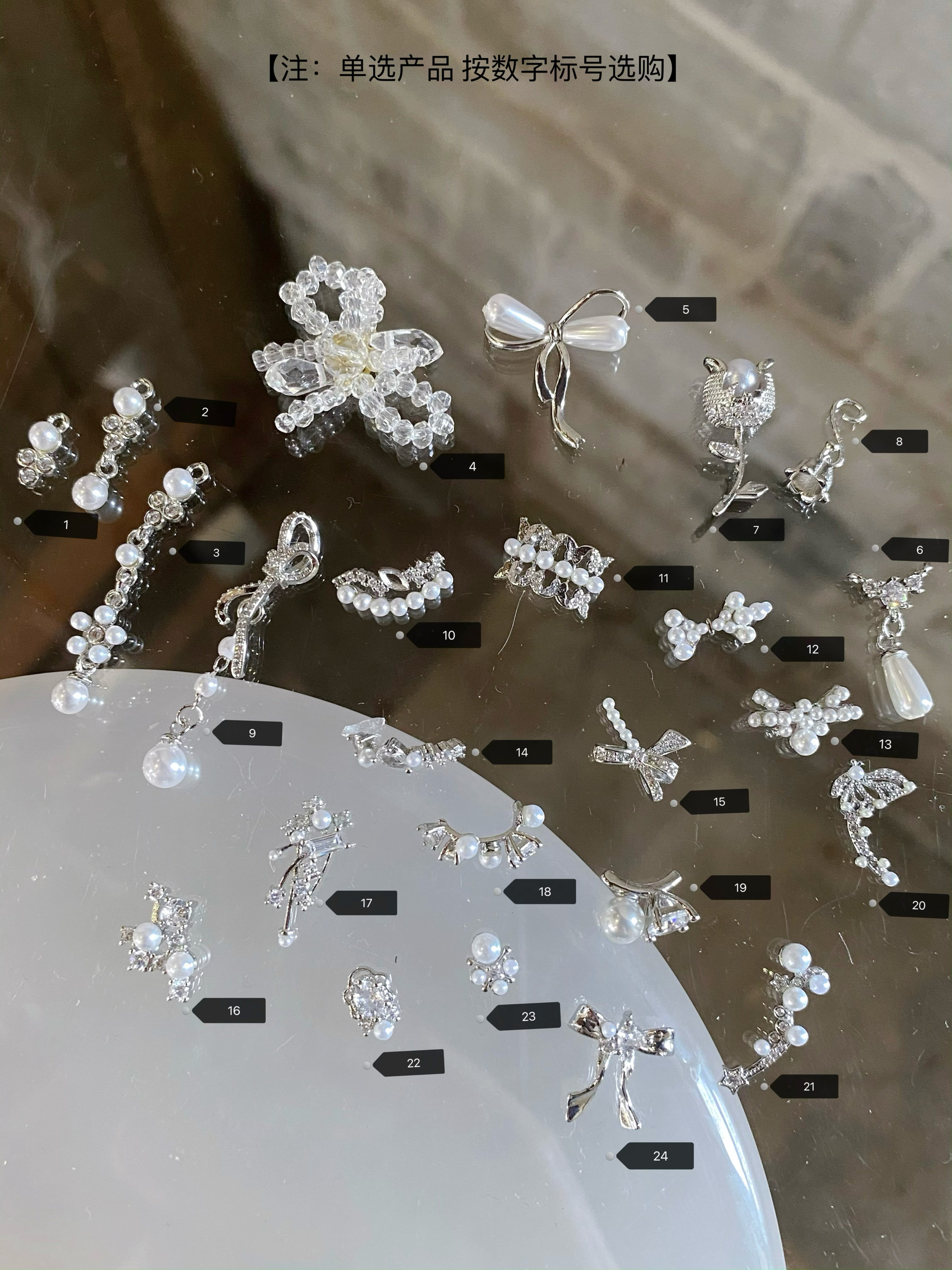 正品LZ高定美甲饰品珍珠镶嵌金属饰品集温柔婚系珍珠饰品吊坠搭配,淘宝优惠券,粉丝福利购,淘宝优惠卷