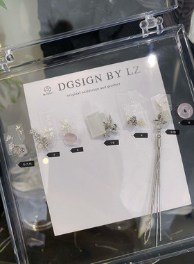 正品LZ高定【青光琉璃·檀】现代新中式流苏白玉钻拼装套盒
