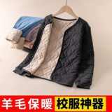 Форма, зимний детский утепленный удерживающий тепло вкладыш для мальчиков для школьников, для средней школы