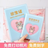 Детский универсальный защитный чехол, коллекция 2021