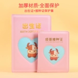 Детский универсальный защитный чехол, коллекция 2021