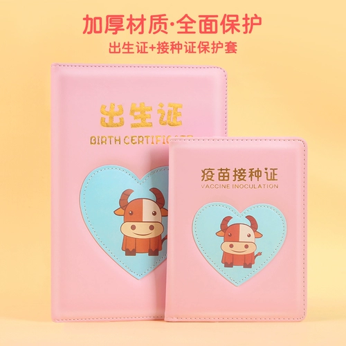 Детский универсальный защитный чехол, коллекция 2021