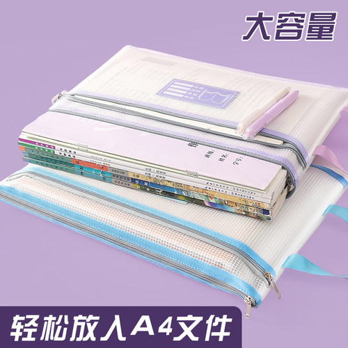 科目双层分类学科袋小学生用透明文件袋拉链式EVA防水加厚a4中高考试专用袋子手提补习袋作业资料书本收纳袋 - 图0