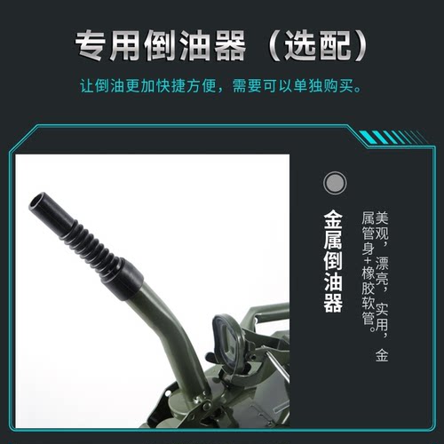美式汽油桶油桶5L10升20升30升柴油壶加油桶铁桶汽车备用油箱专用 - 图1