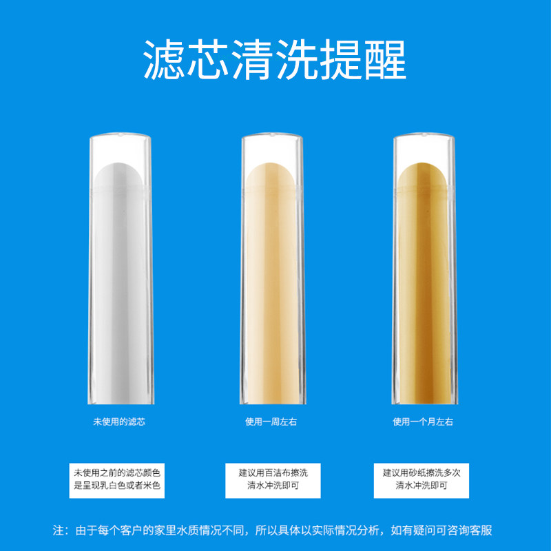 家用厨房台上式自来水龙头净水器 wowmom净水器