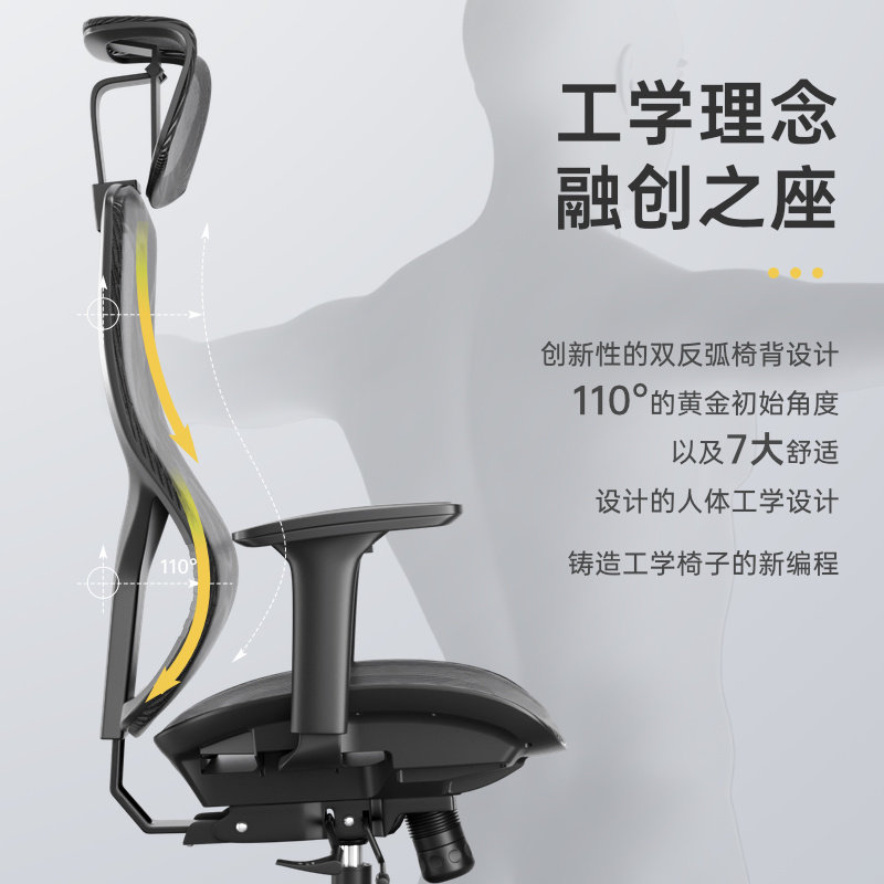 支家1606a人体舒适久坐靠背工学椅 支家电脑椅