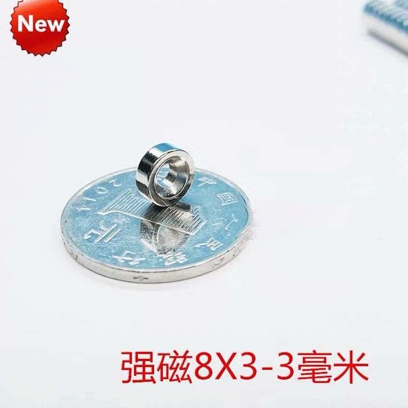 圆形带孔磁铁钕铁硼吸铁石强磁直径8毫米厚度3/5沉孔3mm8x3和8x5 - 图0