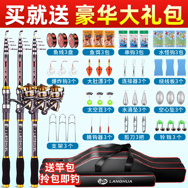 海竿套装全套特价钓鱼竿海杆抛竿专用甩杆海钓远投竿鱼竿配件一套,淘宝优惠券,粉丝福利购,淘宝优惠卷
