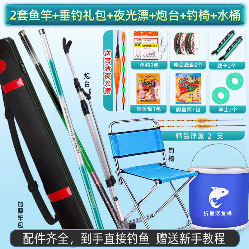 钓鱼竿全套装鱼竿新手套装组合钓鱼装备一套渔具用品鱼杆手竿手杆