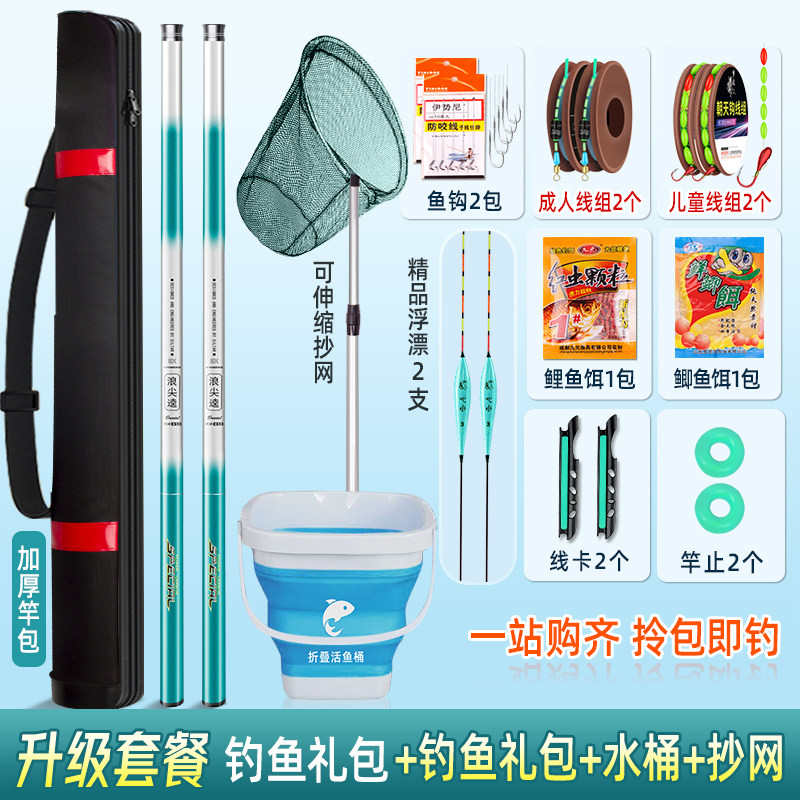 短节鱼竿儿童钓鱼竿亲子儿童竿套装迷你小鱼竿全套溪流竿手竿专用,淘宝优惠券,粉丝福利购,淘宝优惠卷