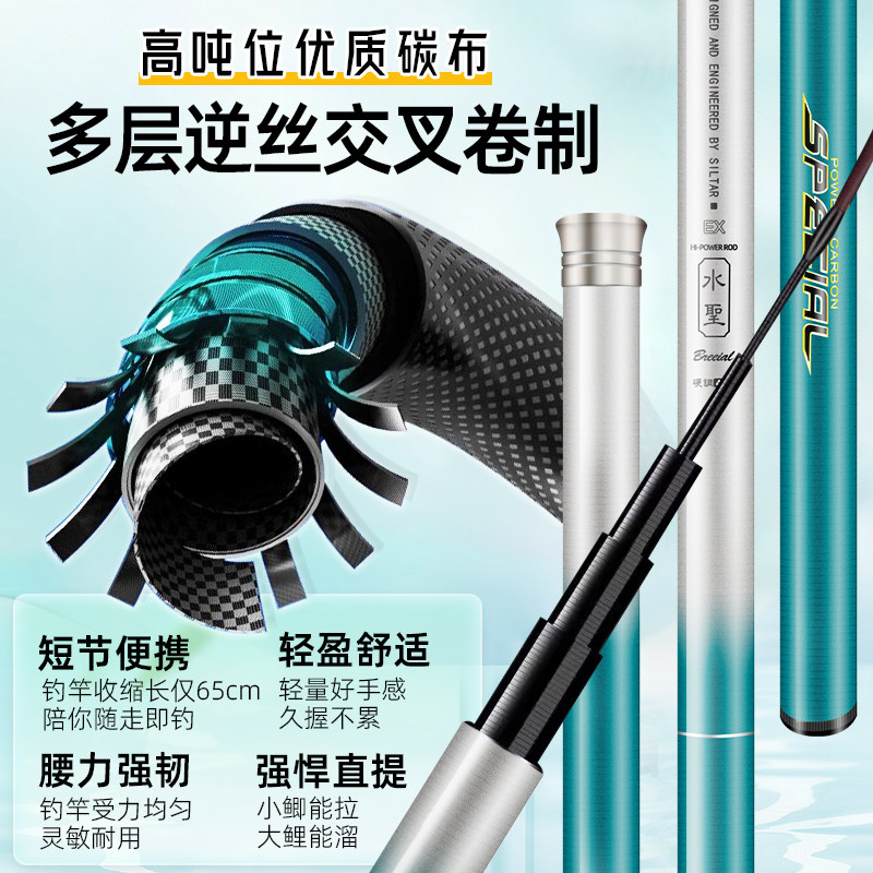 钓鱼竿全套装鱼竿新手套装组合钓鱼装备一套渔具入门手竿短节鱼竿,淘宝优惠券,粉丝福利购,淘宝优惠卷