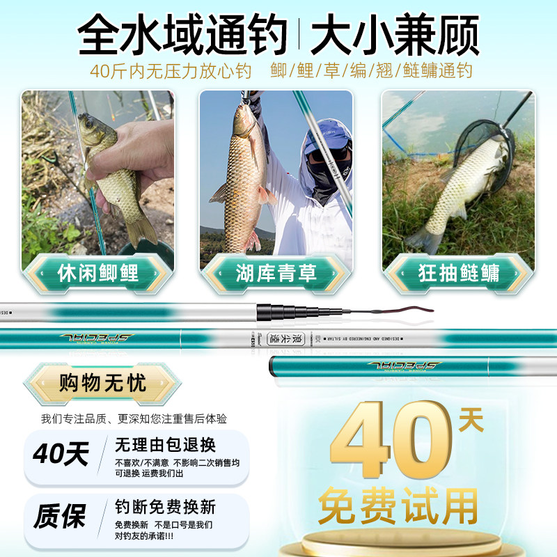 钓鱼竿全套装鱼竿新手套装组合钓鱼装备一套渔具用品大全鱼具鱼杆