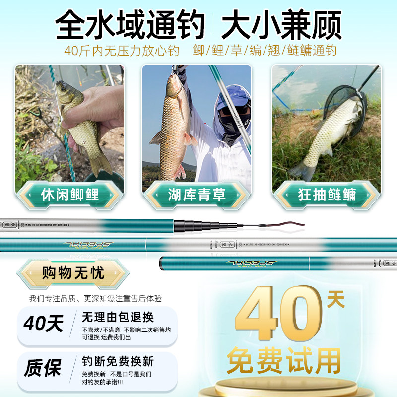 钓鱼竿全套装鱼竿新手套装组合钓鱼装备一套渔具入门手竿短节鱼竿,淘宝优惠券,粉丝福利购,淘宝优惠卷