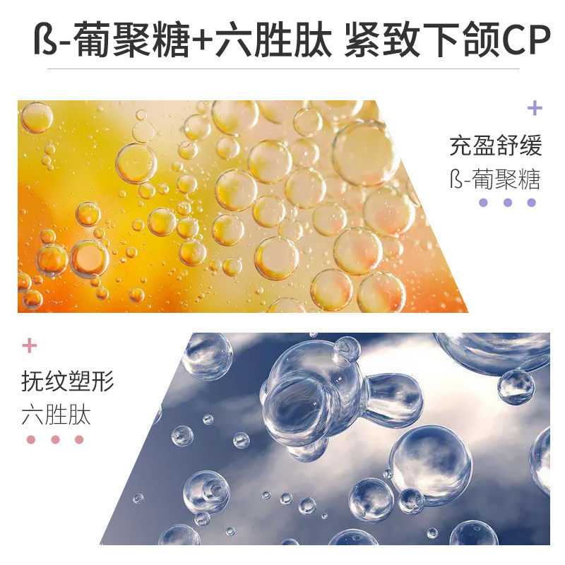 米加正品颈霜精华乳滋润颈纹颈膜 mignonmaimai米加美妆店颈霜