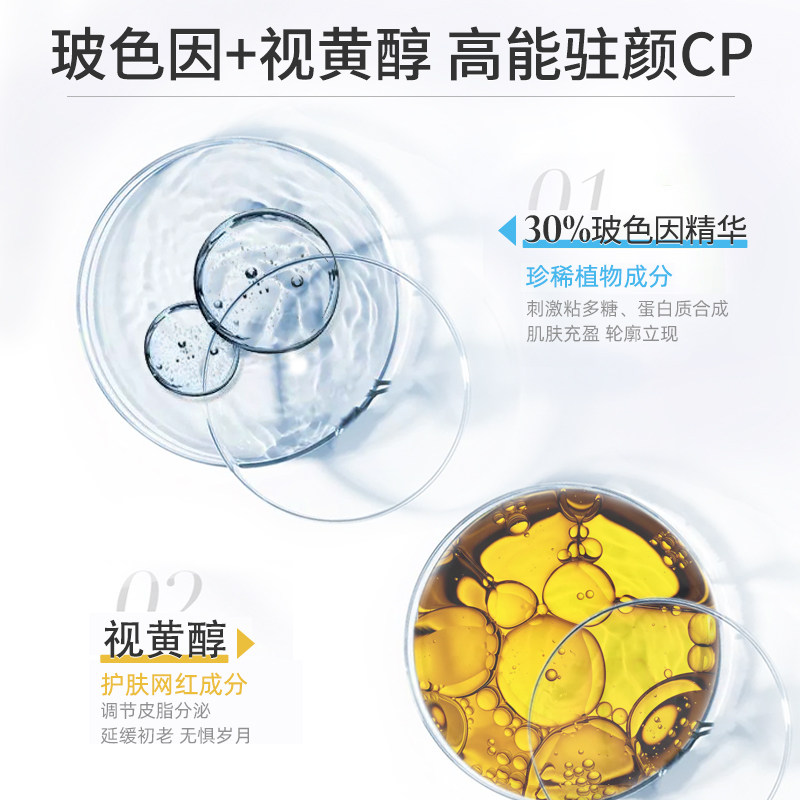 米加黑绷带高浓度玻色因滋润面霜 mignonmaimai米加美妆店乳液/面霜