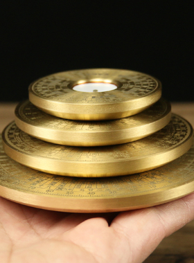 罗盘初学者专业随身携带迷你袖珍