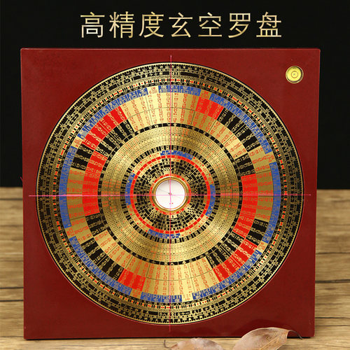 李居明罗盘玄空飞星罗盘黄铜随身风水盘高精度初学者9寸指南针大 - 图0