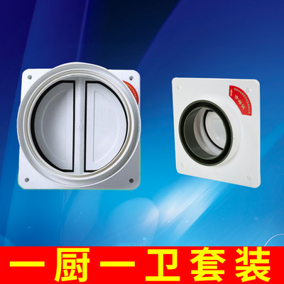 运祥牌厨房烟道止逆阀公共烟道止回阀厨房油烟机止回阀180防烟宝 - 图0