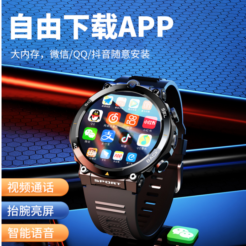 彬格新款watch智能电话手表手机大屏初高中生可插卡上网下载运动
